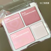 神 腮红界天菜 氛围感 四色腮红膏哑光高光提亮面中膨胀色不飞粉