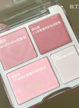 腮红界天菜 氛围感的神!四色腮红膏哑光高光提亮面中膨胀色不飞粉