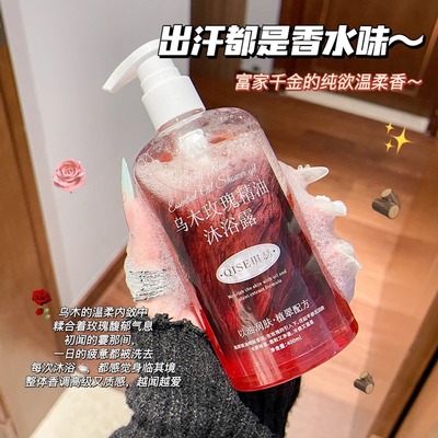 乌木玫瑰精油香氛沐浴露持久留香清洁保湿补水清爽润肤香体沐浴乳