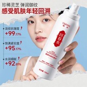 正品 紧致老提亮 抗皱回春水面部细纹提拉舒缓爽肤水补水保湿