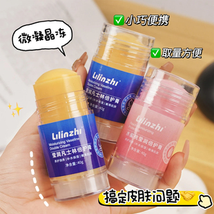 凡士林倍护膏手脚防皴裂棒防干裂手足滋润便携保湿脚后跟身体乳霜