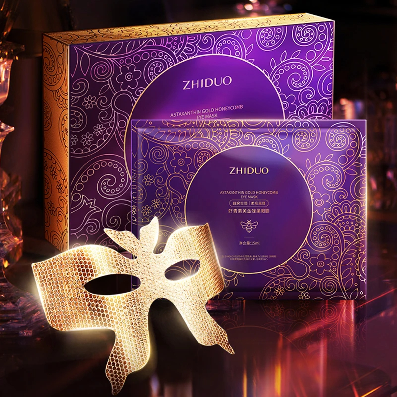 【 五片十片囤】致朵虾青素黄金蜂巢眼膜保湿补水提拉水润柔润