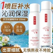 精华提亮暗沉保湿 官方正品 灵芝沁润抗皱补水保湿 淡纹紧致滋润