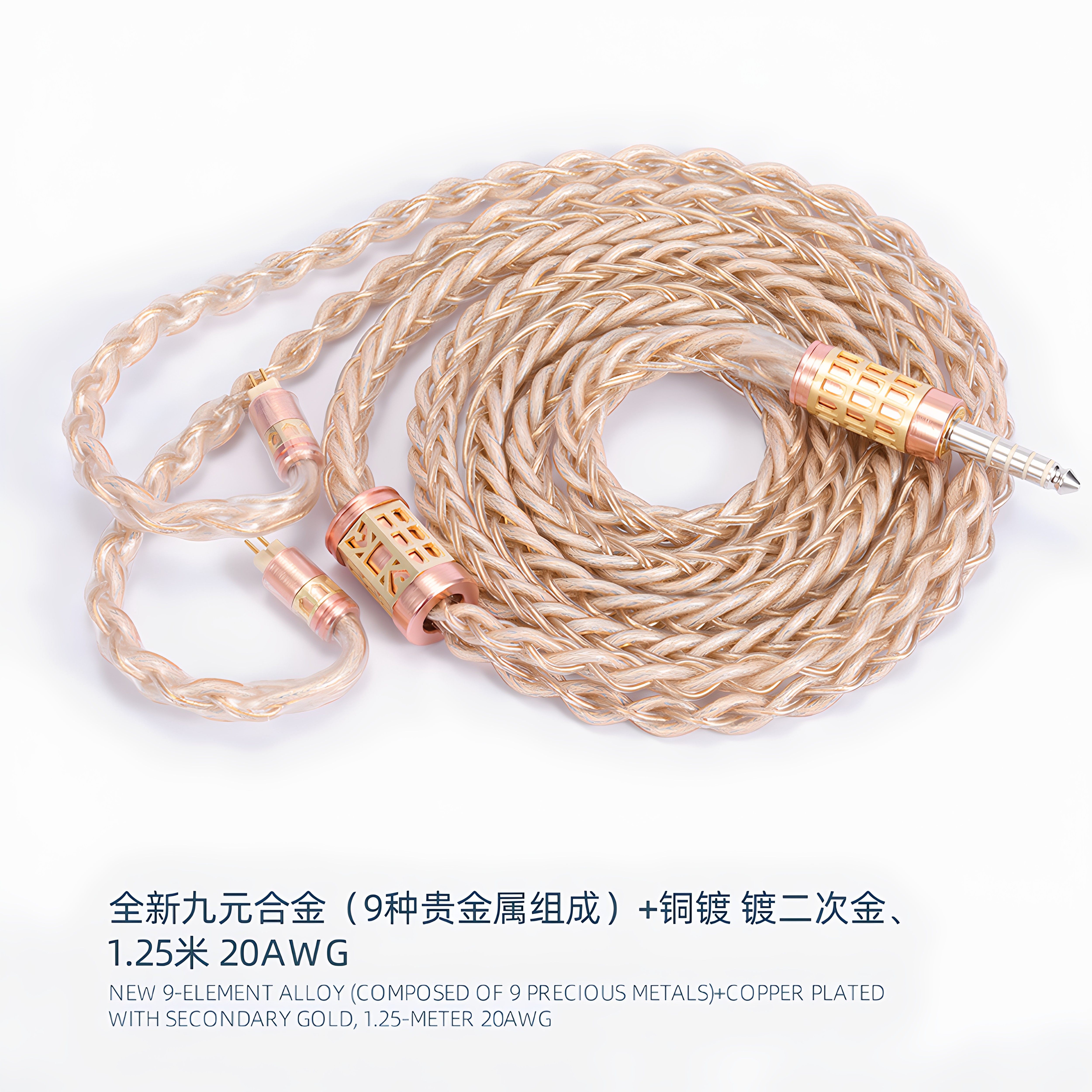 耳机线0.78 mmcx qdc pe ie500 ie900单晶铜镀金 油浸 陶瓷OFC4.4