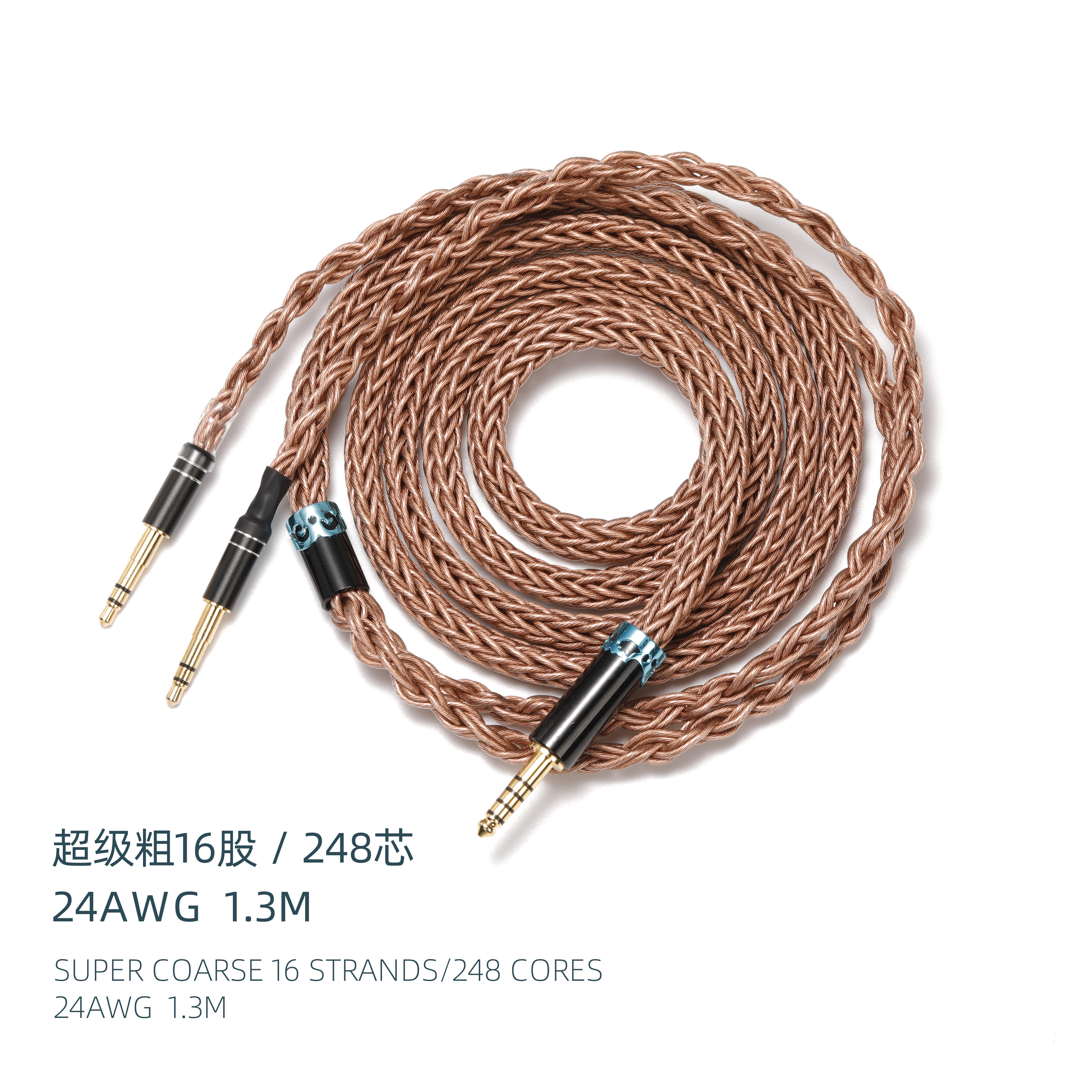 16股1568芯 双3.5AH- D7200-9200 MeZe99 hd800大耳机专用线hd600