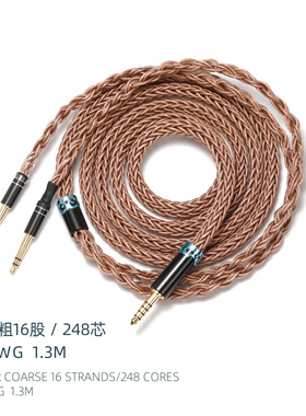 16股1568芯 双3.5AH- D7200-9200 MeZe99 hd800大耳机专用线hd600