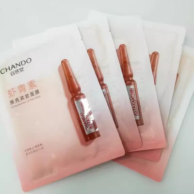 自然堂虾青素紧致焕亮面膜