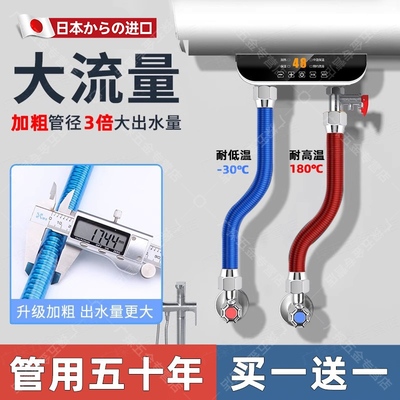 304不锈钢波纹管燃气电热水器冷热进水软管4分防爆金属隔热连接管