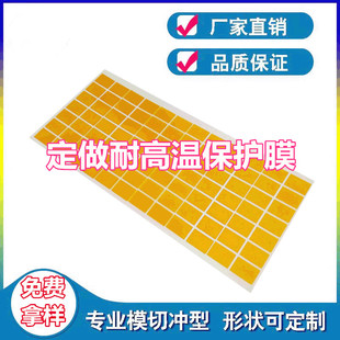 金手指茶色PI耐高温胶带Kapton电镀喷涂用绝缘过锡炉订制圆形方形