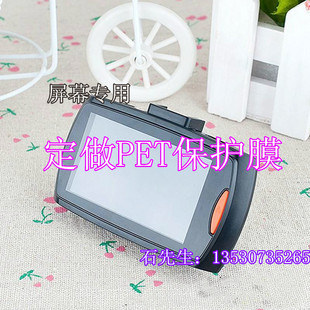 亚克力屏幕 定做订制PET手机平板触摸屏 塑胶面板产品表面贴膜