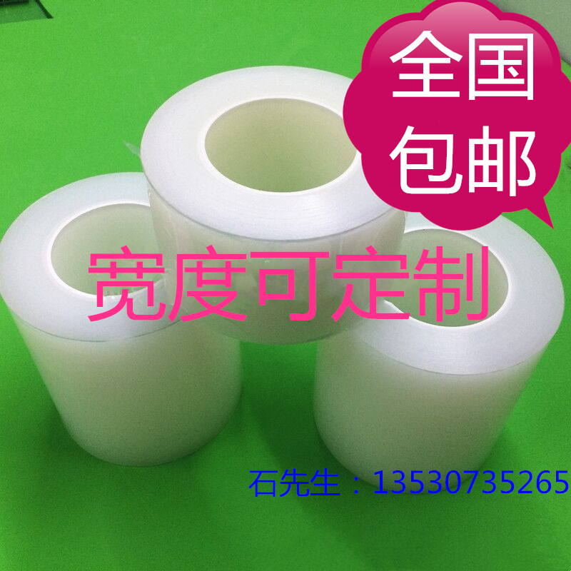 110mm塑胶外壳精品表面自粘高光