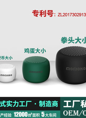 简约专利语音播报音响时尚经典户外挂绳便携式插卡迷你蓝牙低音炮
