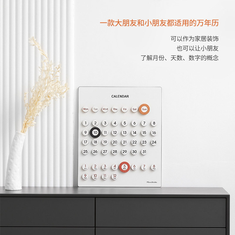 wozoom屋准万年历日历餐厅沙发电视背景墙装饰品挂件侘寂风壁挂画