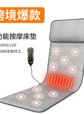 跨境多功能按摩垫家用电动揉捏颈椎按摩坐垫腰部背部按摩靠垫床垫