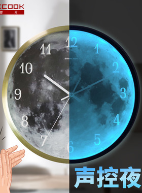 打造亚马逊爆款创意热卖挂钟：星河一粟之灰月球夜光挂钟发光挂钟