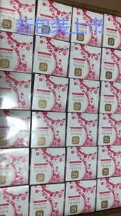 日本本土HITOKI樱花出水霜SAKURA repair Water gelcream懒人面霜