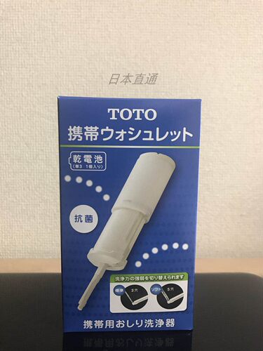 toto日本yew350婴儿小屁股妇洗器