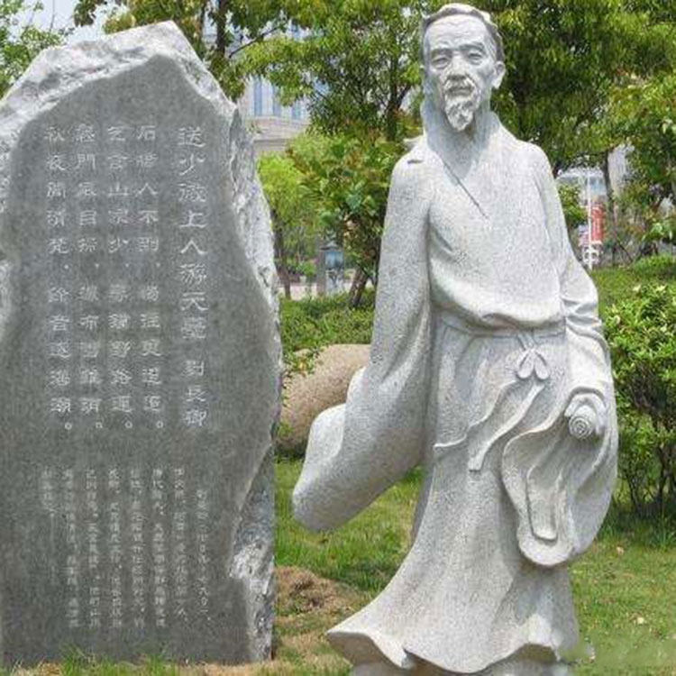 定制叶梦得吕颐浩雕塑定做黄龟年