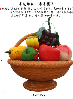 蘑菇蔬菜草莓雕像玻璃钢摆件定制