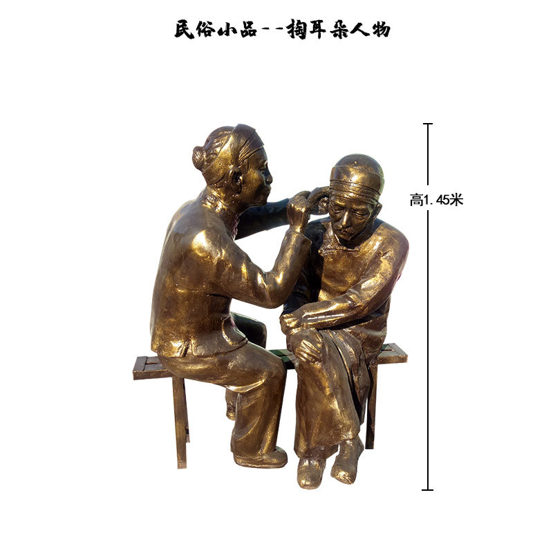 定制民俗人物掏耳朵剃头雕塑摆件