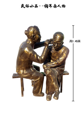 定制民俗人物掏耳朵剃头雕塑摆件