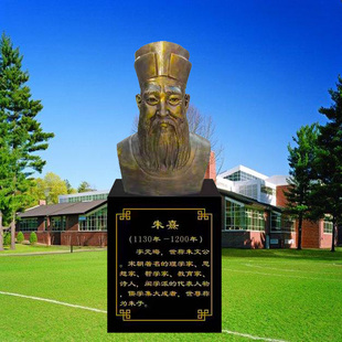定制朱熹雕塑玻璃钢仿铜黄庭坚韩非子雕像海瑞朱元璋人物大型摆件