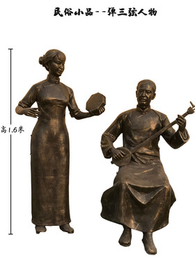 定制庙会唱大鼓戏拉二胡雕像唱曲