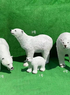 定制北极熊雕塑玻璃钢大黑熊雕像