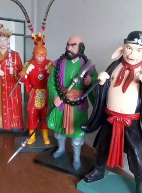 石膏师徒猪八戒沙僧雕塑摆件定制