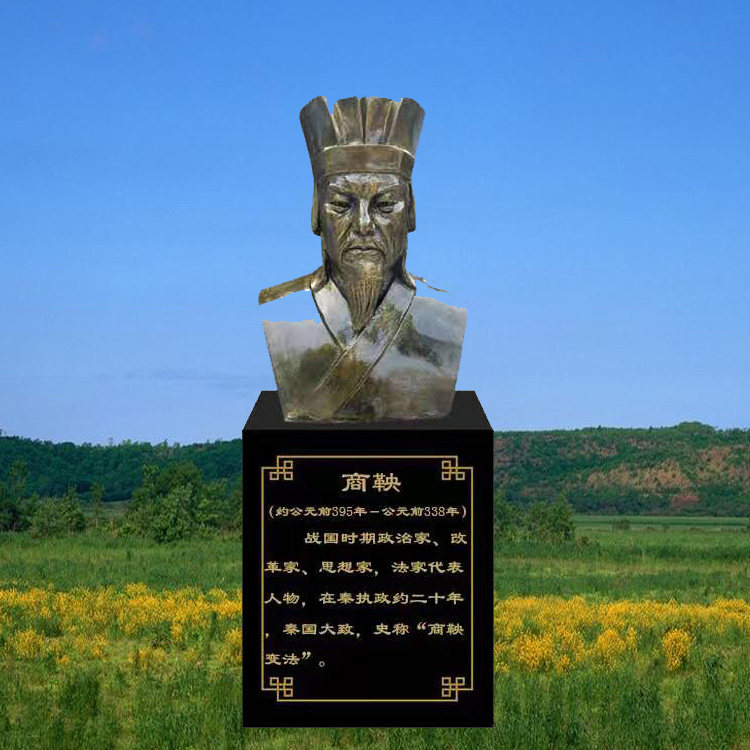 定制商鞅雕塑玻璃钢仿铜范仲淹雕像范仲淹董仲舒校园文化李春摆件