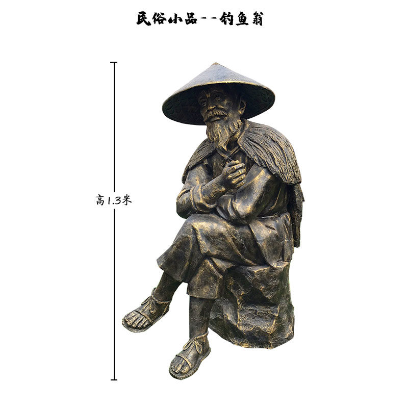 石膏定制老翁像江边钓鱼雕塑定做