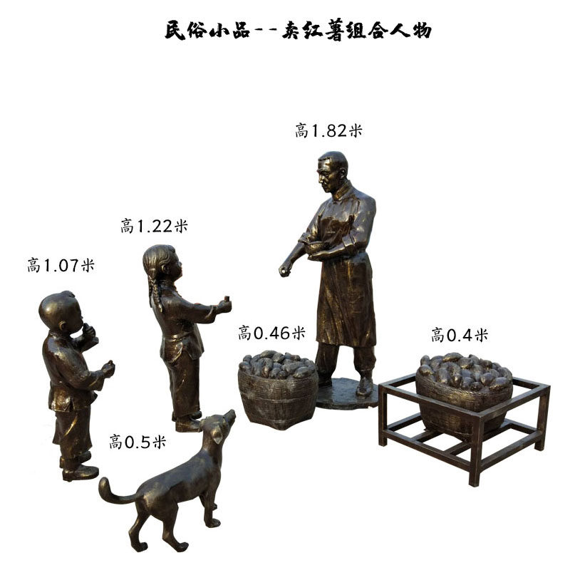 定制老北京人物卖红薯磨豆浆雕像
