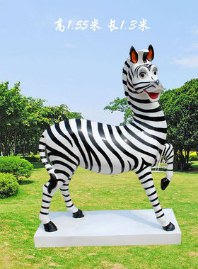 招财猫石膏卡通斑马动物雕像摆件