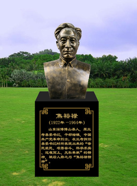 定制焦裕禄雕塑玻璃钢校园人物像