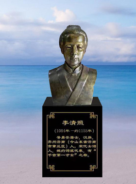 定制李清照雕塑玻璃钢校园人物像