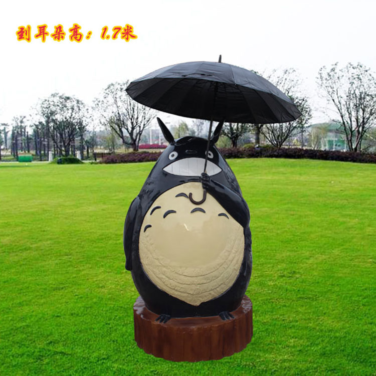 龙猫定做卡通抽象彩绘小品雕塑像