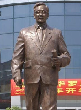 华罗庚李嘉诚钱学森雕像摆件定制