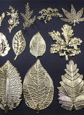 铁制树叶树枝叶子梅花枝银松树树形枫叶大芭蕉叶尖叶 古美diy古风