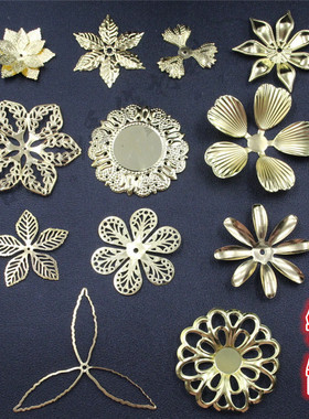 铁制三瓣花六瓣花五瓣花电焊多层立体花朵圆钻托 古美diy皇冠团扇