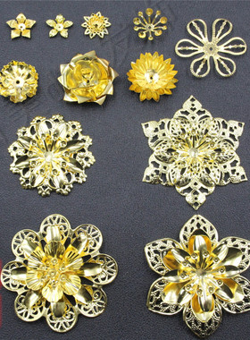 铁制铁片压花 花心花蕊焊接多层立体花朵荷花莲花多瓣花 古美diy