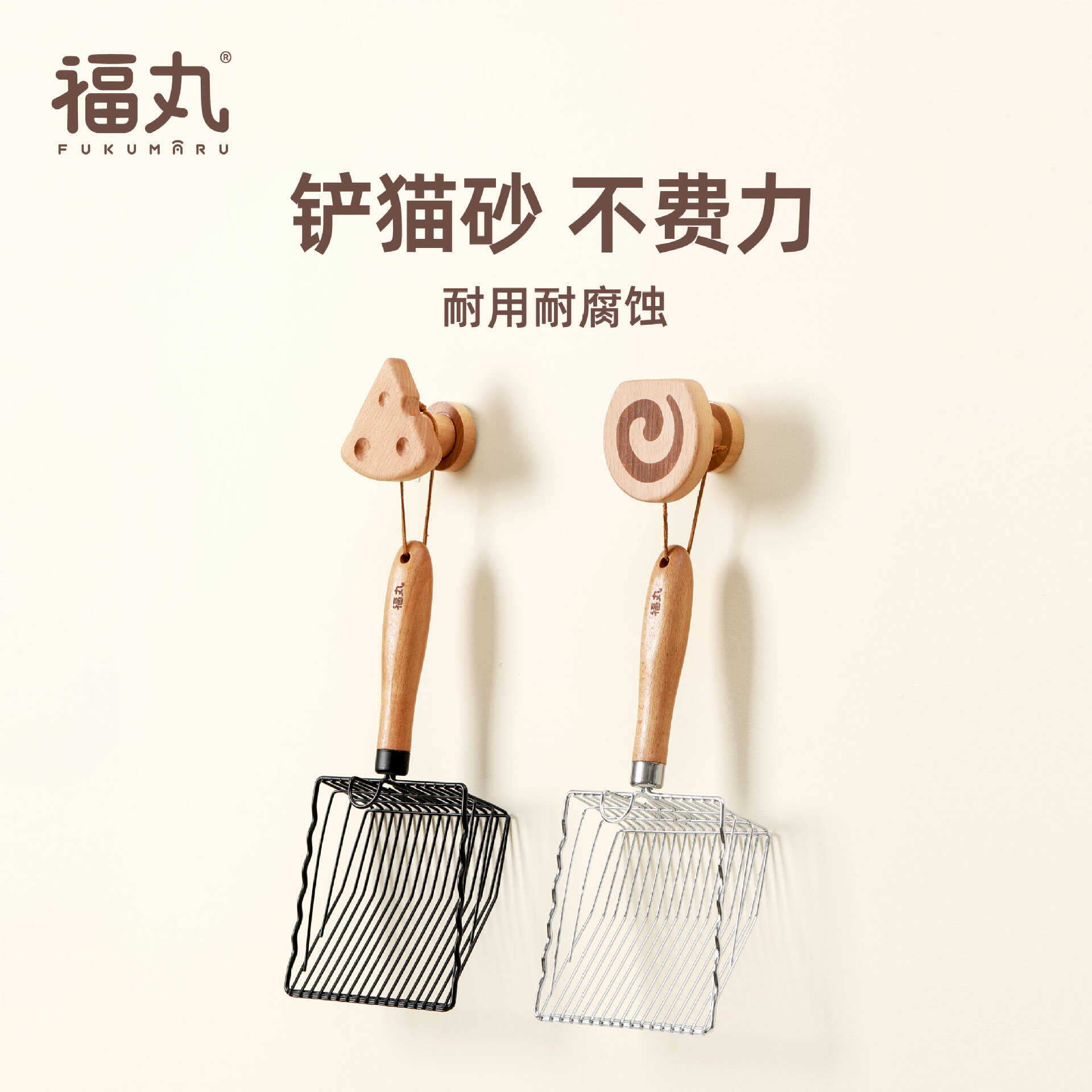 福丸金属猫砂铲细孔大号不锈钢