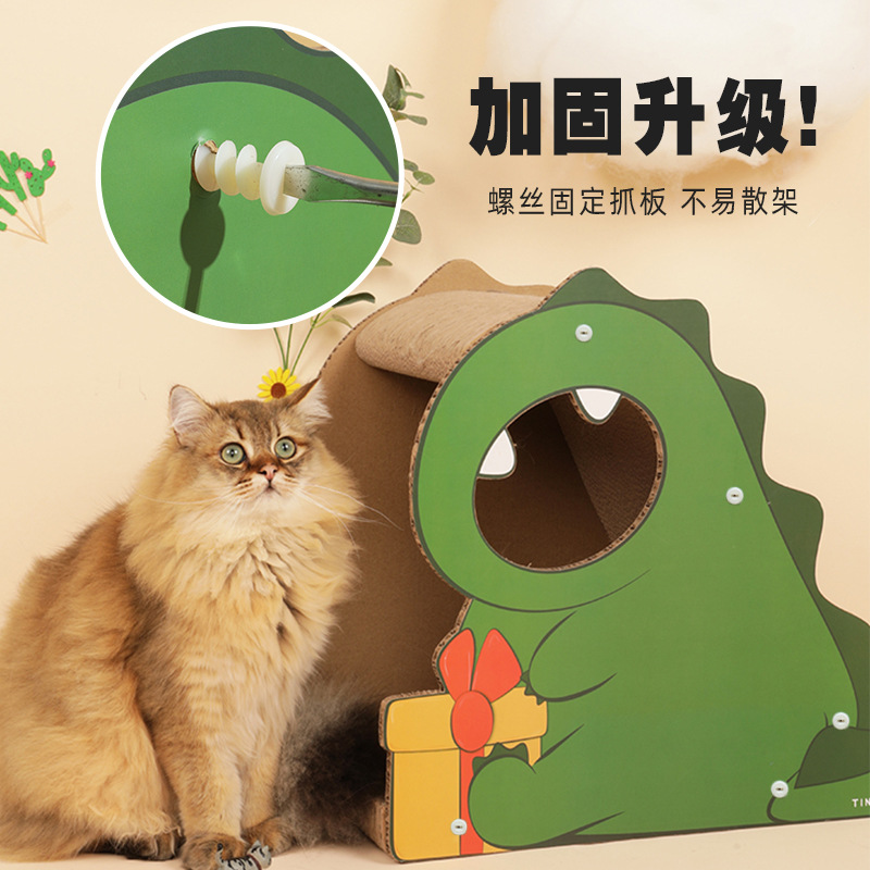 猫抓板立式可爱恐龙猫窝一体