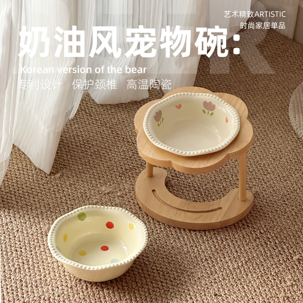 奶油风宠物碗陶瓷猫碗高脚木架