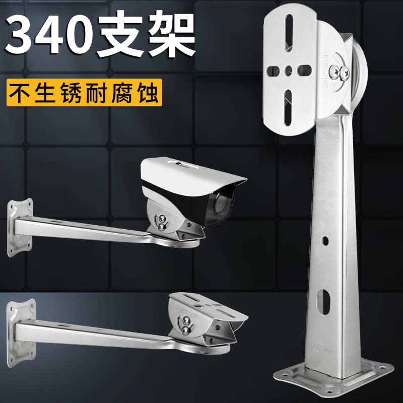 监控不锈钢抱柱支架室外加长加粗万向吊装围墙立杆摄像头监控鸭嘴 - 实物图