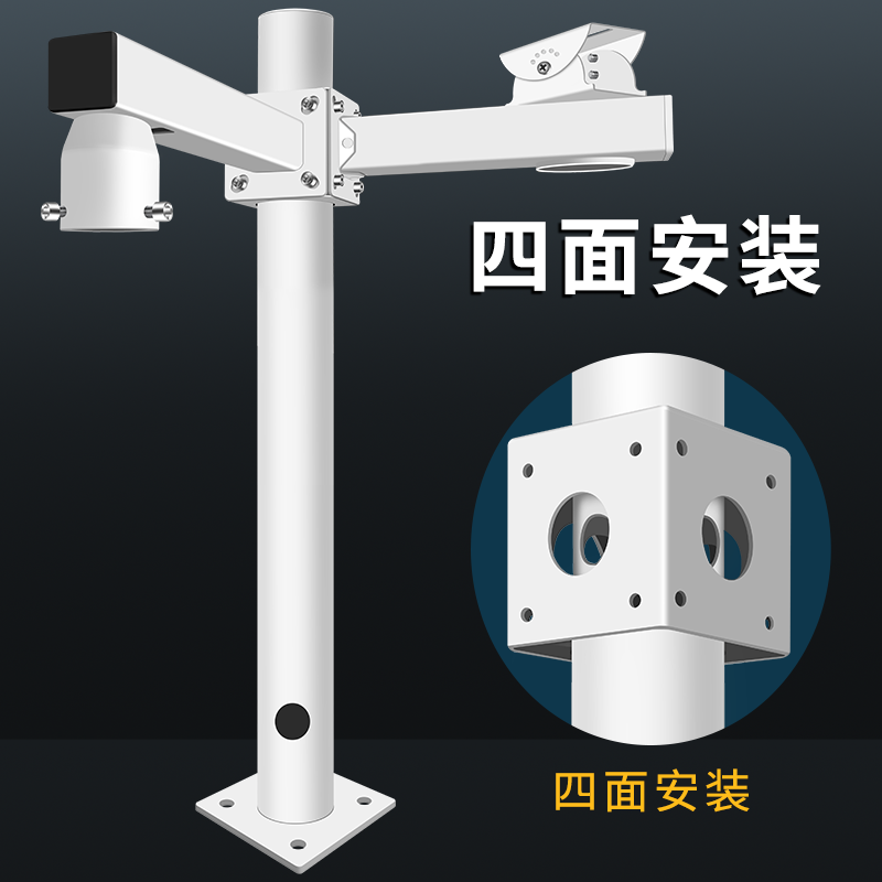 监控支架球机摄像头户外立装通用型加长抱箍抱柱室外加厚万向枪机