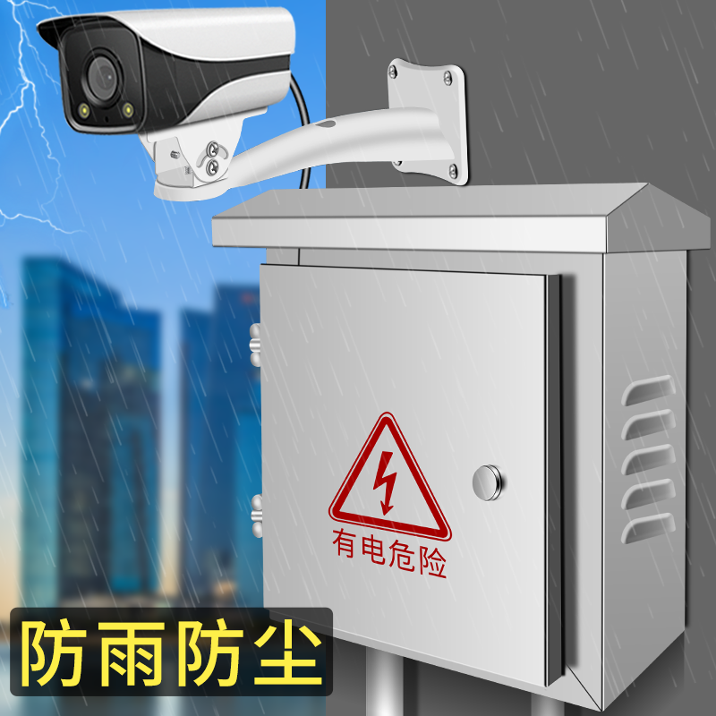 201不锈钢配电箱防锈监控防雨水
