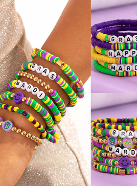 欧美跨境狂欢节软陶字母套装手链 叠戴亚克力串珠手串个性手饰品