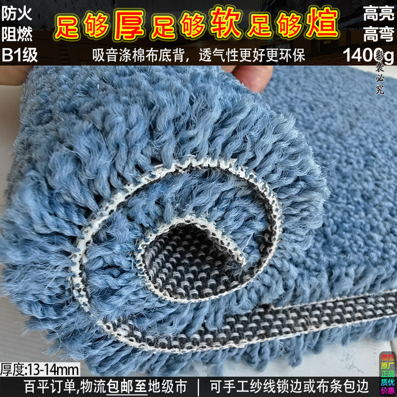 素色纯家庭影院影音房地毯摄影棚