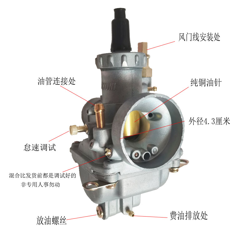 金城铃木AX100金城铃木AX100长春铃木100摩托车配件化油器 汽化器