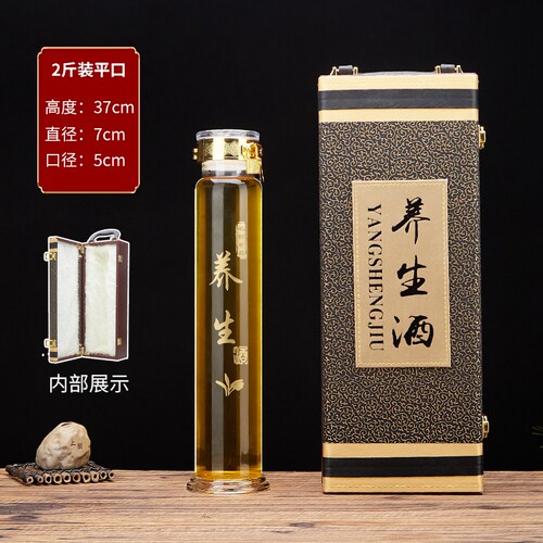 泡酒玻璃瓶密封家用礼盒定制